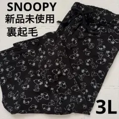SNOOPY スヌーピー　ルームパンツ　ルームウェア　部屋着　パンツ　総柄　3L