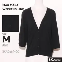 美品 MAX MARA WEEKEND LINE トップス カーディガンのサムネイル