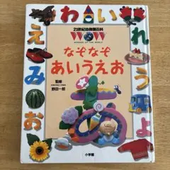 Item thumbnail for item d7e3805e-a0a1-45aa-8c30-567d55bf915a