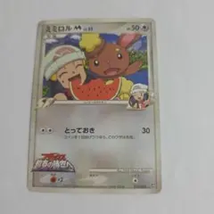 ポケモンカード ミミロルM 019/022 アルセウス 超克の時空へ - メルカリ