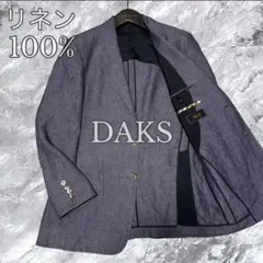 DAKS ダックス テーラードジャケット リネン100% 麻 パープル 紫 Sのサムネイル