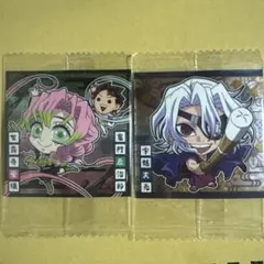 鬼滅の刃 ディフォルメシールウエハース 其ノ十三