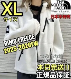 THE NORTH FACE RIMO FREECE XL