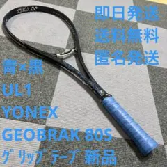 MIZUNO ディー310(硬式テニス) G2 63JTH131 中古美品 ③ - メルカリ