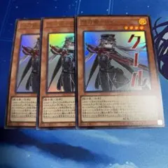 閃刀姫ロゼ　ウルトラ3枚セット　スタンプ