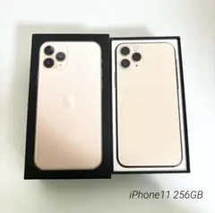 【美品】iPhone 11 Pro 256GB ピンクゴールド