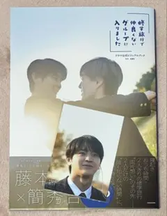 2026年最新】修仲の人気アイテム - メルカリ