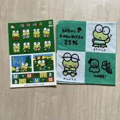 けろけろケロッピハンカチ　シールセット　日本製　レトロ