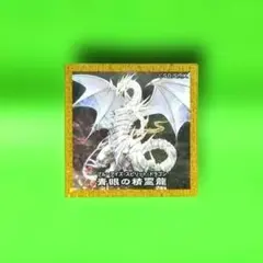 psa10 青眼の白龍 ノーマルパラレルレア ハイチュウ 遊戯王　① psa10 青眼の白龍 ノーマルパラレルレア ハイチュウ 遊戯王 ①