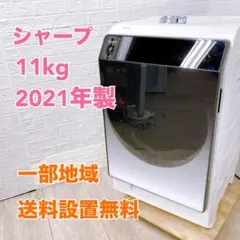 2026年最新】es-w114-slの人気アイテム - メルカリ