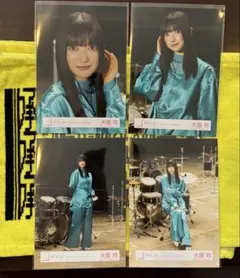 櫻坂46TGUT ＭＶ大園玲コンプ