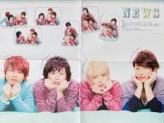4453 NEWS Hey!Say!JUMP ピンナップポスター 切り抜き