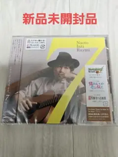 【新品未開封品】ナオト・インティライミ　「7」　初回限定FC盤