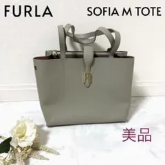 FURLA Marshmallow トートバック アーチロゴ レザー アイボリー - メルカリ