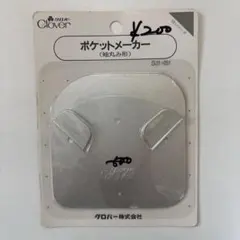 Item thumbnail for item 76359472-47b2-4697-816f-cdff290ccdba