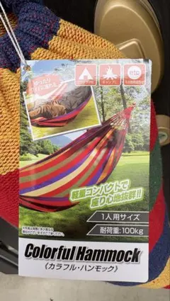 신제품 미사용 해먹 컬러풀 해먹 1인용 야외 캠핑