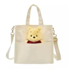 プーさん ぬいぐるみ付きトートバッグ