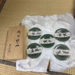 【美品】美濃焼 清山窯 織部焼 銘々皿 5枚セット 共箱（木箱）付き