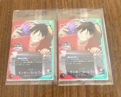モンキー・D・ルフィ 5000レアカード 2枚セット