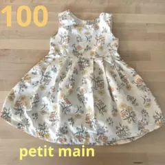 petit main 花柄ノースリーブワンピース　プティマイン
