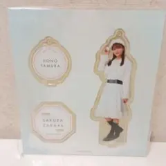 櫻坂46 田村保乃 アクリルスタンド まとめ売り - メルカリ