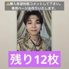 塩﨑太智 爆裂愛してる 好きすぎて滅! 通常盤 トレカ