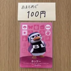 ショーン様 リクエスト 4点 まとめ商品