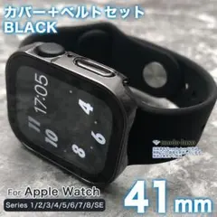 apple watch バンド 41mm カバー 41 ケース 黒