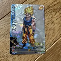 ドラゴンボール データカードダス ドラゴンバトラーズ sp2 孫悟空