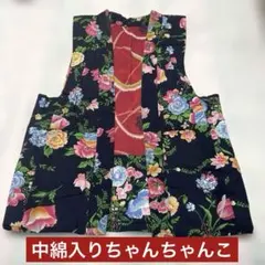 ちゃんちゃんこ☆和風ベスト☆袖なしどてら☆ハンドメイド☆昭和レトロ
