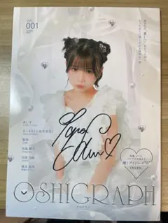 2025年最新】onephonyの人気アイテム - メルカリ