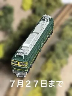 2026年最新】トワイライトエクスプレス katoの人気アイテム - メルカリ
