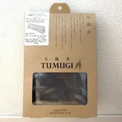 マサはる様ご依頼:天温衣TSUMUGI レッグウォーマー