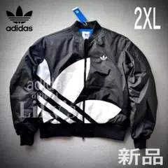 8新品adidas　MA-1ジャケット　2XLサイズ　黒白　アディダス　ブラック