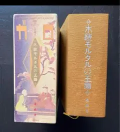 座敷わらし　20th　美品 2025年最新】屋敷わらし 20thの人気アイテム - メルカリ