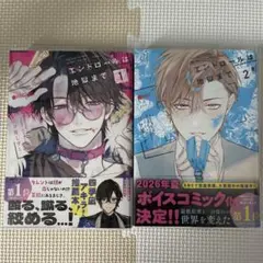 2026年最新】三ツ星しずくの人気アイテム - メルカリ