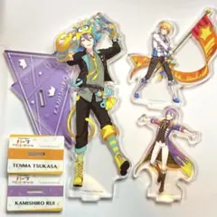 プロセカ　アクスタセット　神代類　天馬司　アクスタ　ハーフアニバーサリー