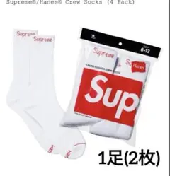 Supreme/Hanes クルーソックス 1足 ホワイト