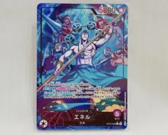 エネル　リーダーパラレル　神の島の冒険　ワンピースカード