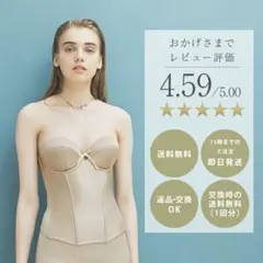 ブライダルインナー ビスチェ＆フレアパンツ セット D70 結婚式　ドレス下着