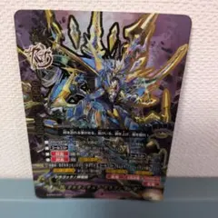 ヴァンガード零の幻真獣グリヴァルディ - メルカリ