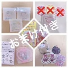 マイメロディ マツキヨココカラ ホログラムクリアステッカー 3種コンプセット