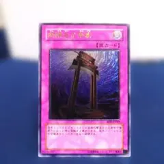 2026年最新】断頭台の惨劇の人気アイテム - メルカリ
