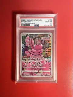 PSA10まとめ売り　AR ピカチュウ ar psa10