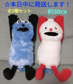 【 パペットスンスン　BIGぬいぐるみ ～WA！～ 『 全2種セット 』】