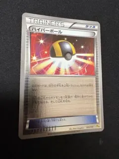 2026年最新】ハイパーボール ミラー cp4の人気アイテム - メルカリ