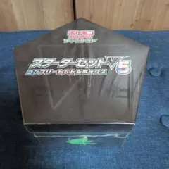 スターターセット ポケモンカードゲーム