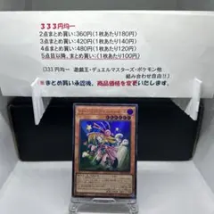 トゥーンブラックマジシャンガール