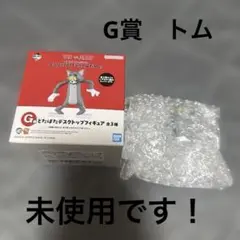 一番くじ トムとジェリー G賞 どたばたデスクトップフィギュア