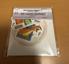 ▫️一番くじ　ポケモン　【H賞 ステーショナリーコレクション　ステッカー】